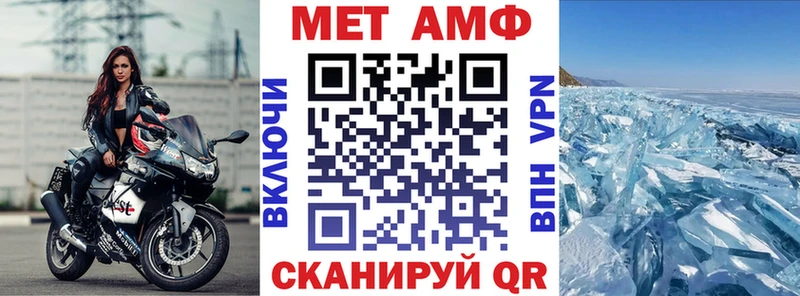 Амфетамин 97%  Купить  Козьмодемьянск 