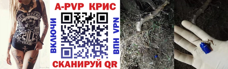 Купить  Козьмодемьянск  Альфа ПВП VHQ 