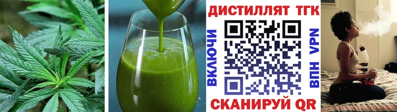 Купить закладки Козьмодемьянск Печенье с ТГК конопля