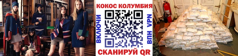 COCAIN Эквадор  Купить закладки  Козьмодемьянск 