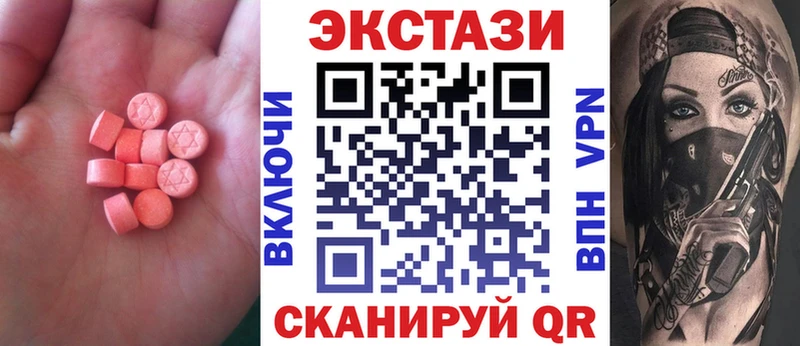 Экстази Дубай  Купить  Козьмодемьянск 