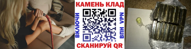 ГАШИШ VHQ  Купить  Козьмодемьянск 