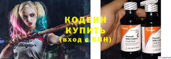 мефедрон VHQ Инта