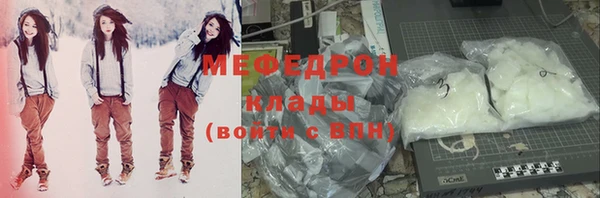 мефедрон VHQ Инта