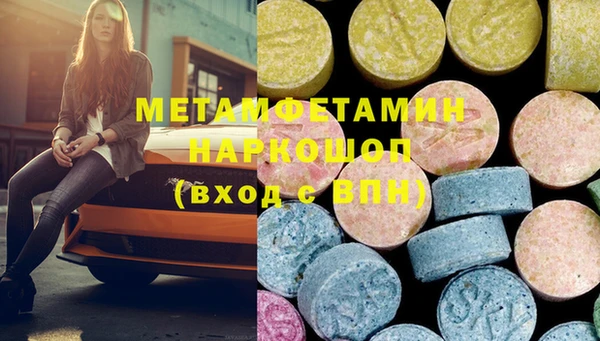 MDMA Каменск-Шахтинский