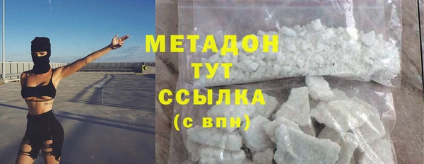 мефедрон VHQ Инта