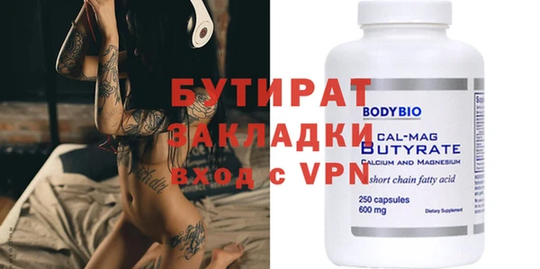 МДПВ Инсар