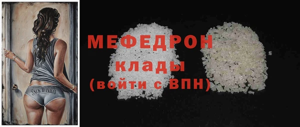 МДПВ Инсар
