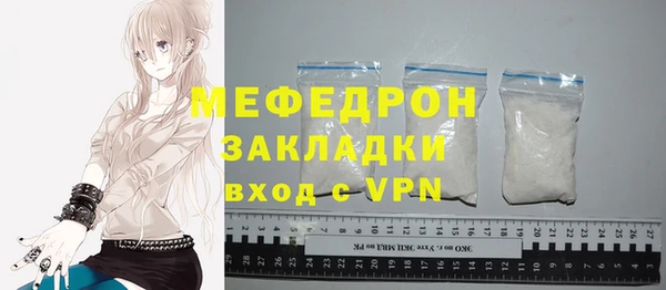 экстази Каменка