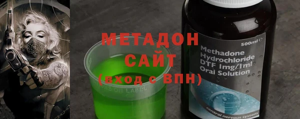 экстази Каменка