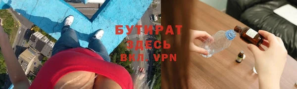 мефедрон VHQ Инта