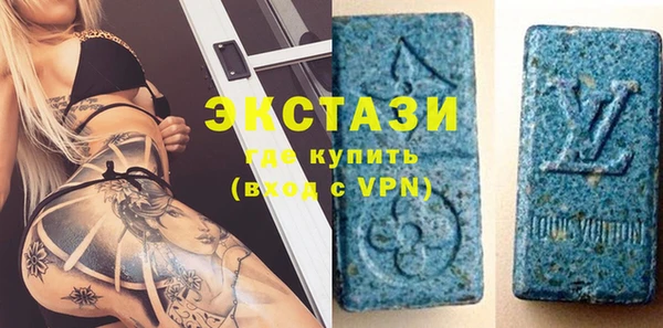 мефедрон VHQ Инта