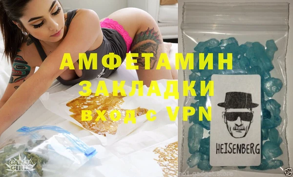 мефедрон VHQ Инта
