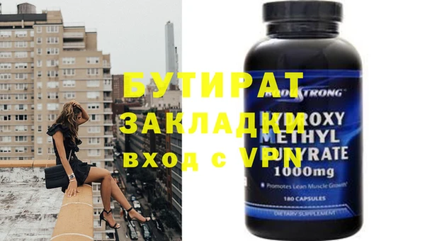 мефедрон VHQ Инта