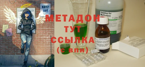MDMA Каменск-Шахтинский
