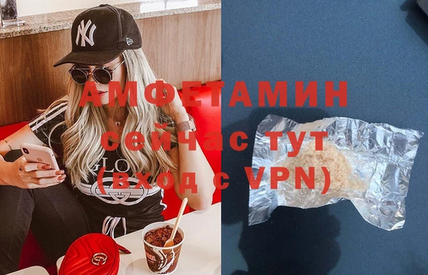 мефедрон VHQ Инта