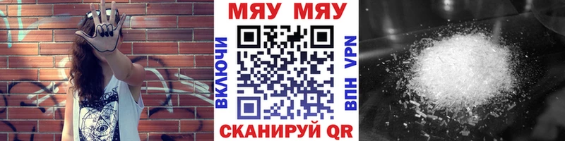 Меф 4 MMC  Купить  Козьмодемьянск 