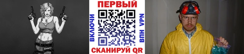 Купить где  Козьмодемьянск  МЕТАМФЕТАМИН кристалл 
