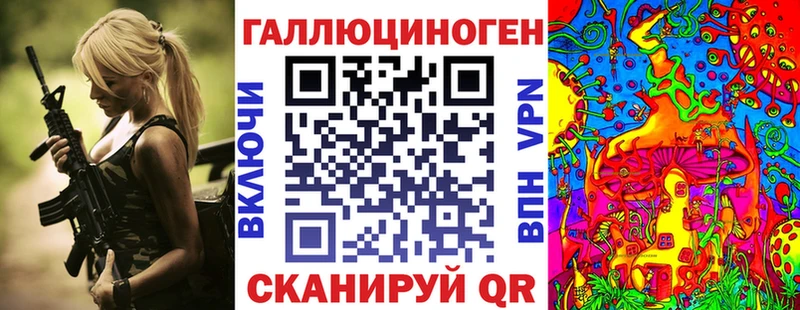 Купить где  Козьмодемьянск  Галлюциногенные грибы мухоморы 